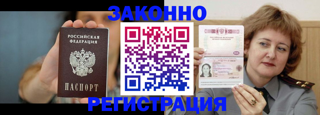 регистрация для школы в Сосенском